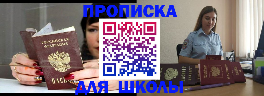 временная регистрация гарантия в Карабулаке