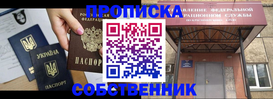временная регистрация поиск в Карабулаке